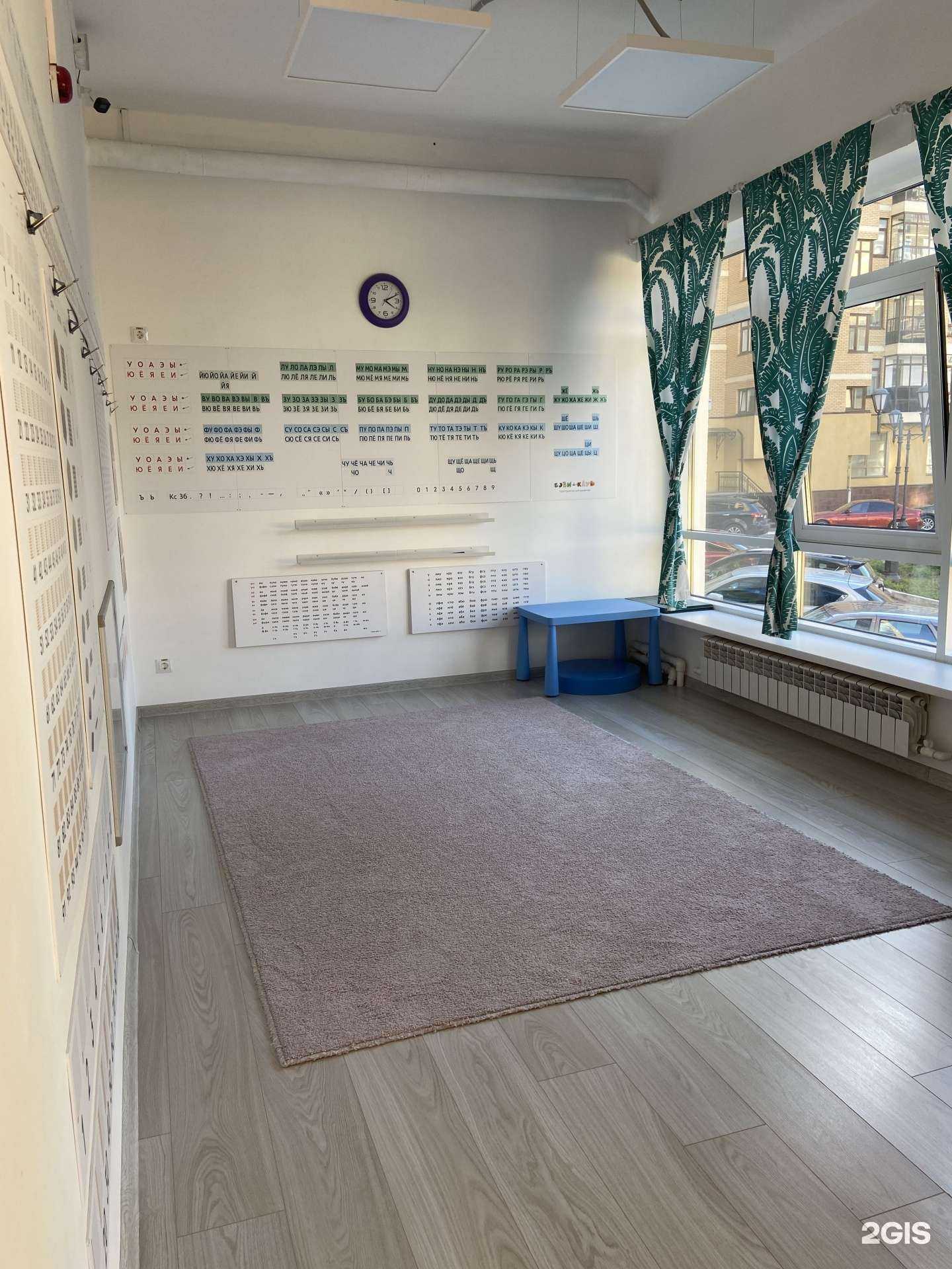 Отзывы на компанию Бэби-клуб в Набережных Челнах c фото