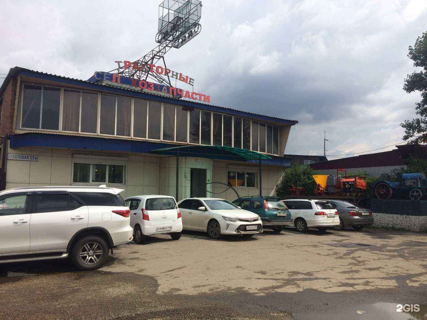 Отзывы на компанию Сельхозагро в Иркутске c фото - фотография 2 из 2