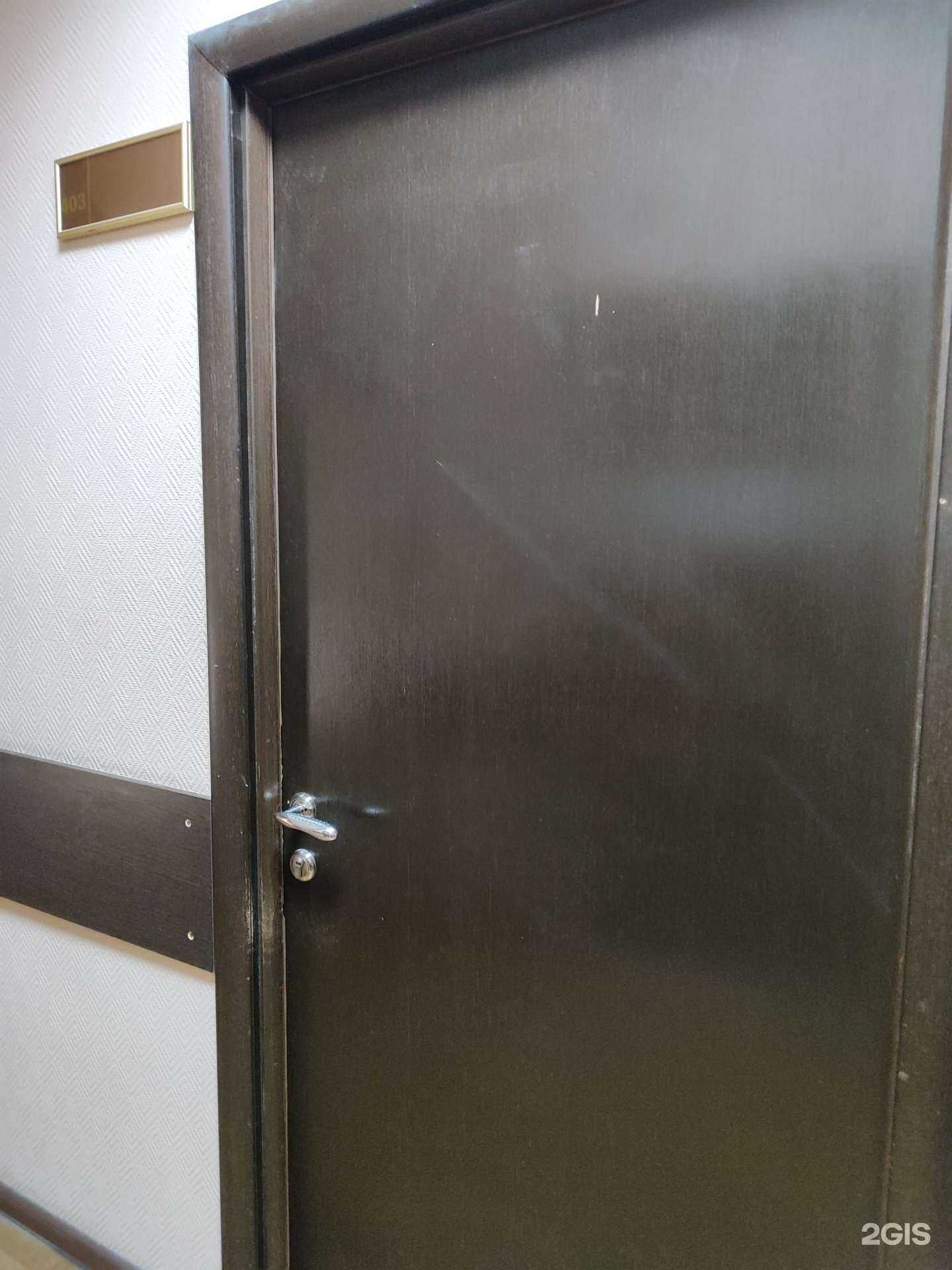 Отзывы на компанию Дисконт Финанс в г. Уфа c фото