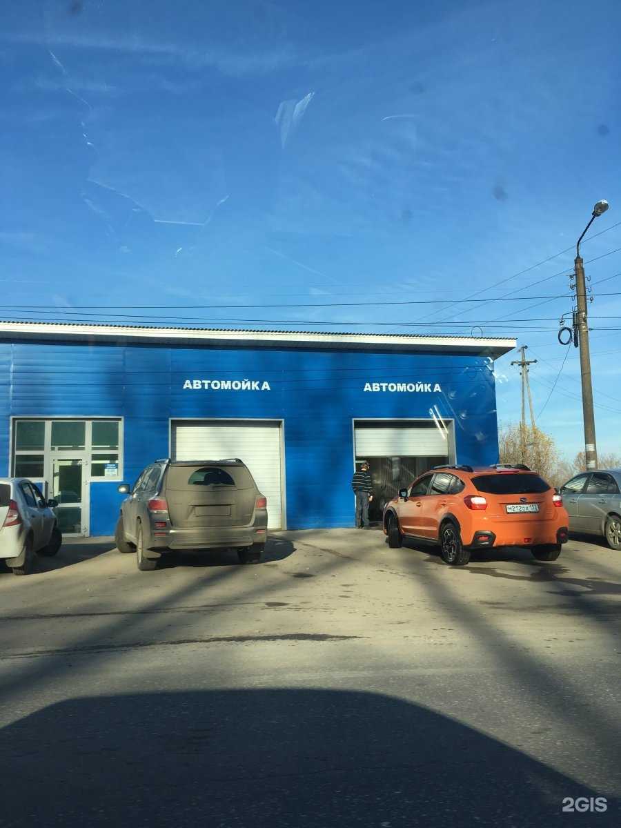 Отзывы на компанию Автокомплекс в Богородске c фото