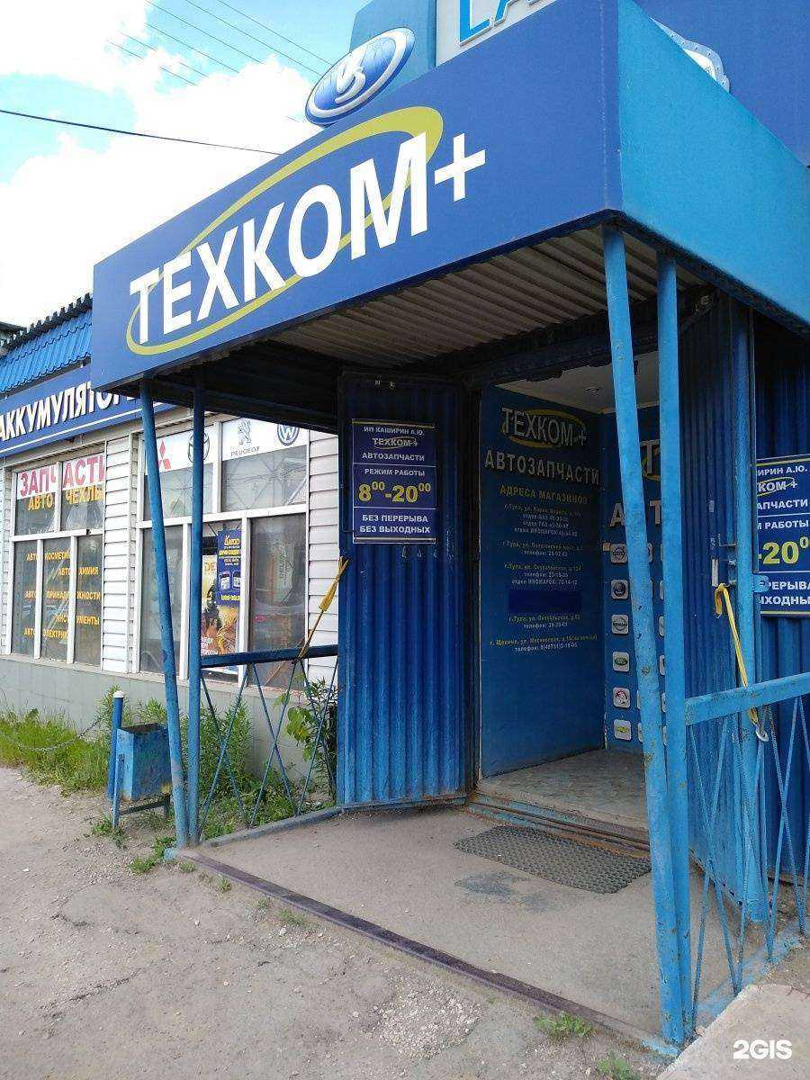 Отзывы на компанию Техком+ в Туле c фото