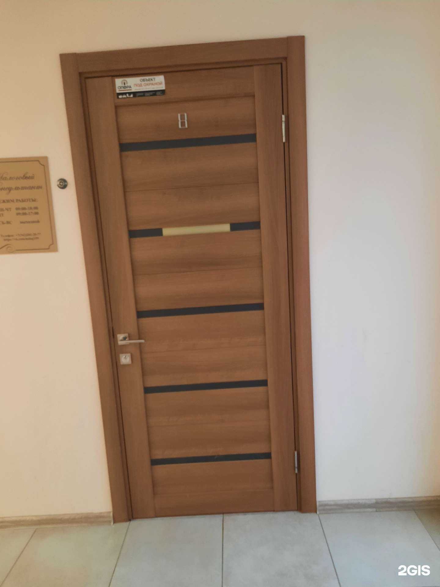 Отзывы на компанию Налоговый консультант в Перми c фото