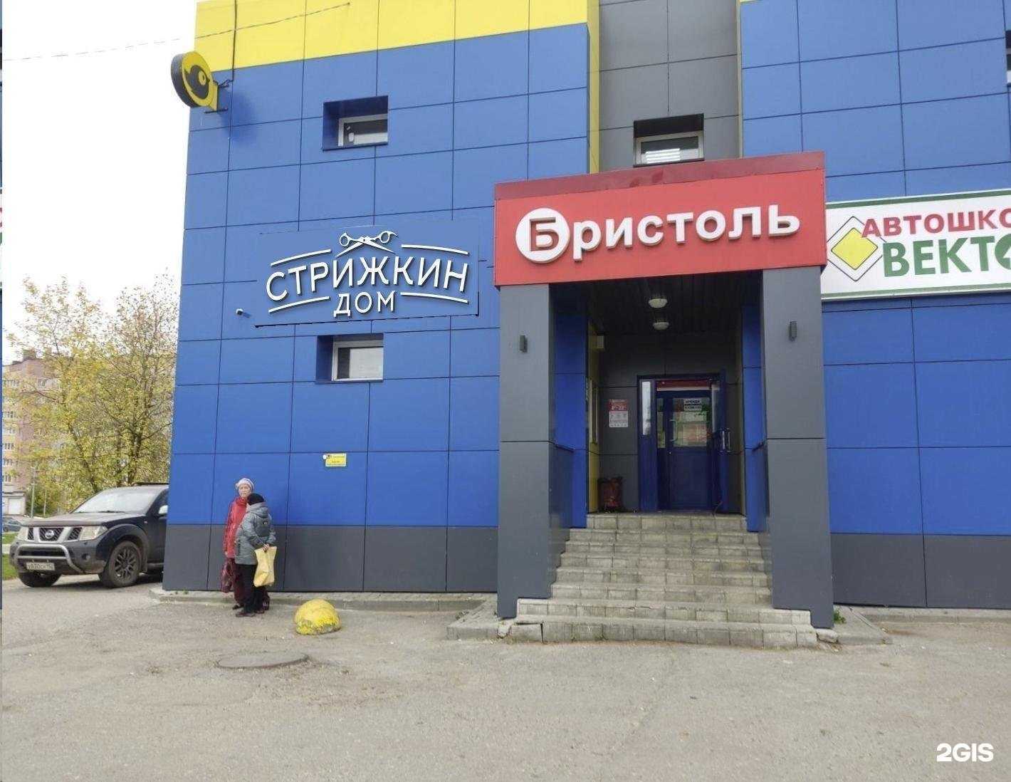 Отзывы на компанию Стрижкин дом в г. Кстово c фото