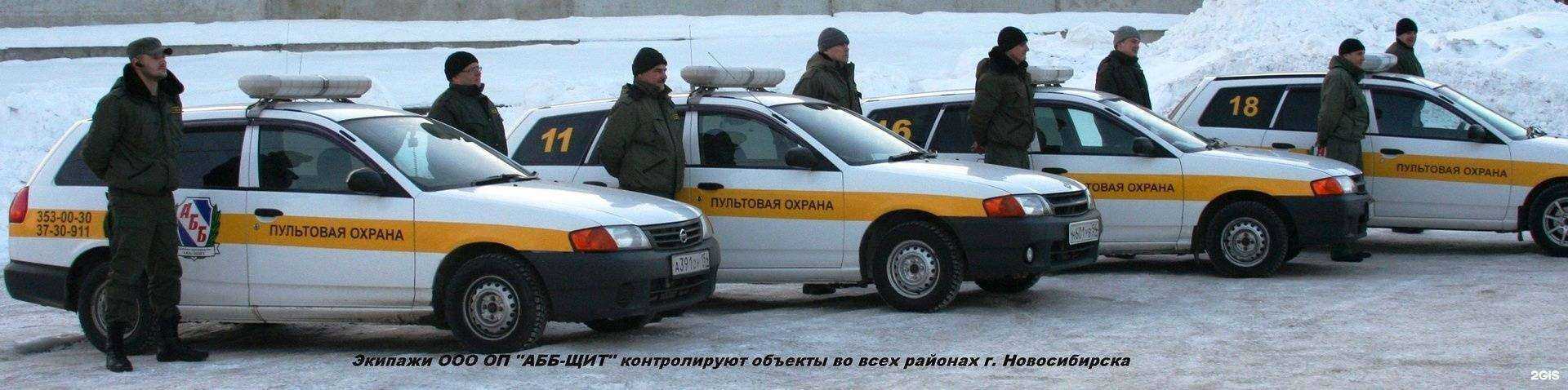 Отзывы на компанию Абб-щит в г. Новосибирск c фото