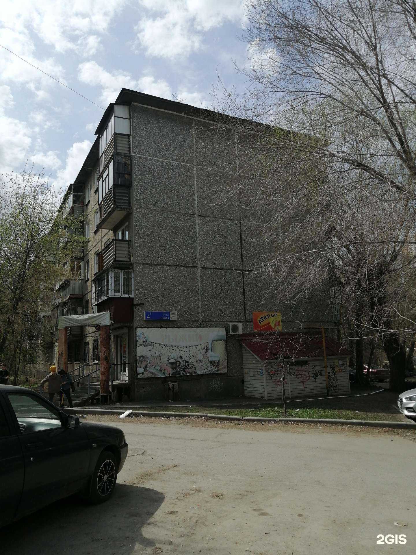 Отзывы на компанию Кристальная вода в Челябинске c фото - фотография 2 из 2