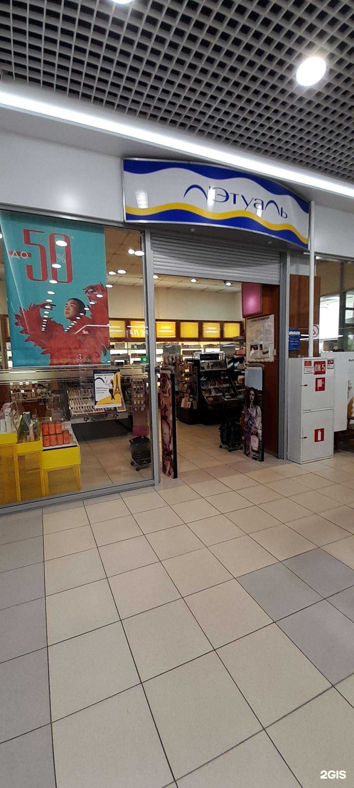 Отзывы на компанию Лэтуаль в г. Воронеж c фото