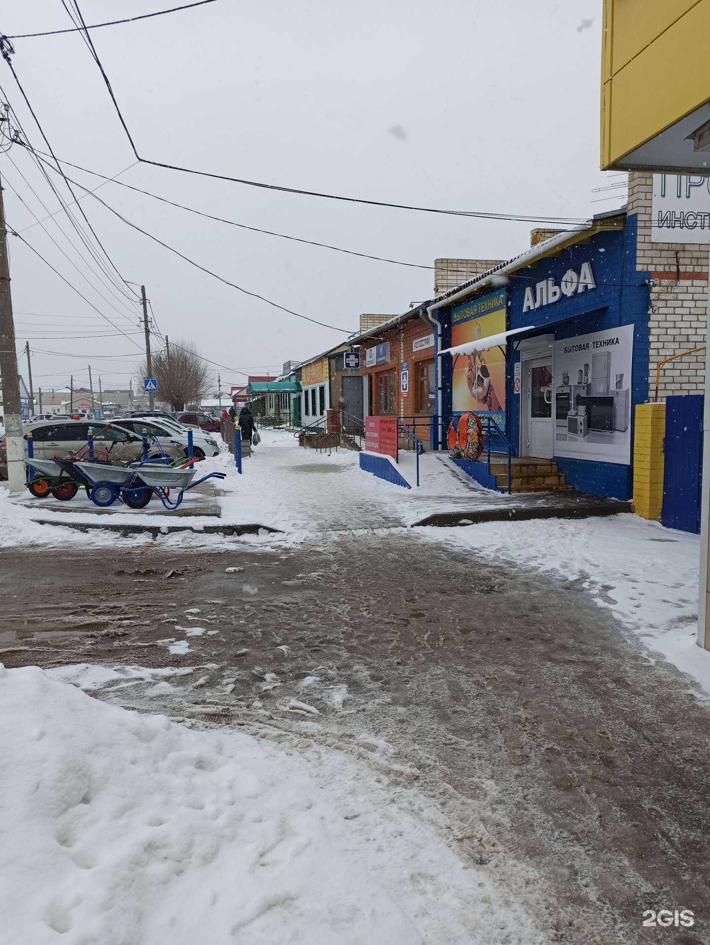 Отзывы на компанию Росгосстрах в Николаевске c фото