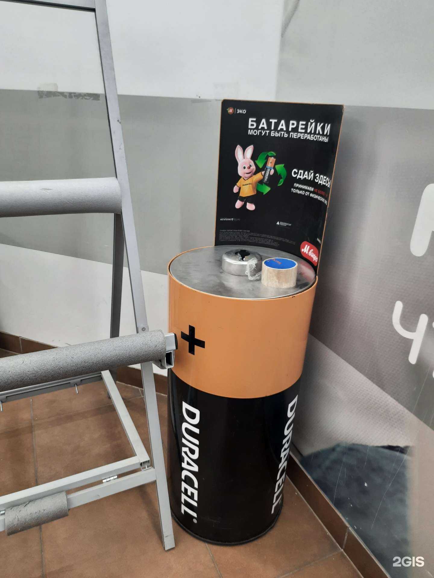 Отзывы на компанию Duracell в Казани c фото