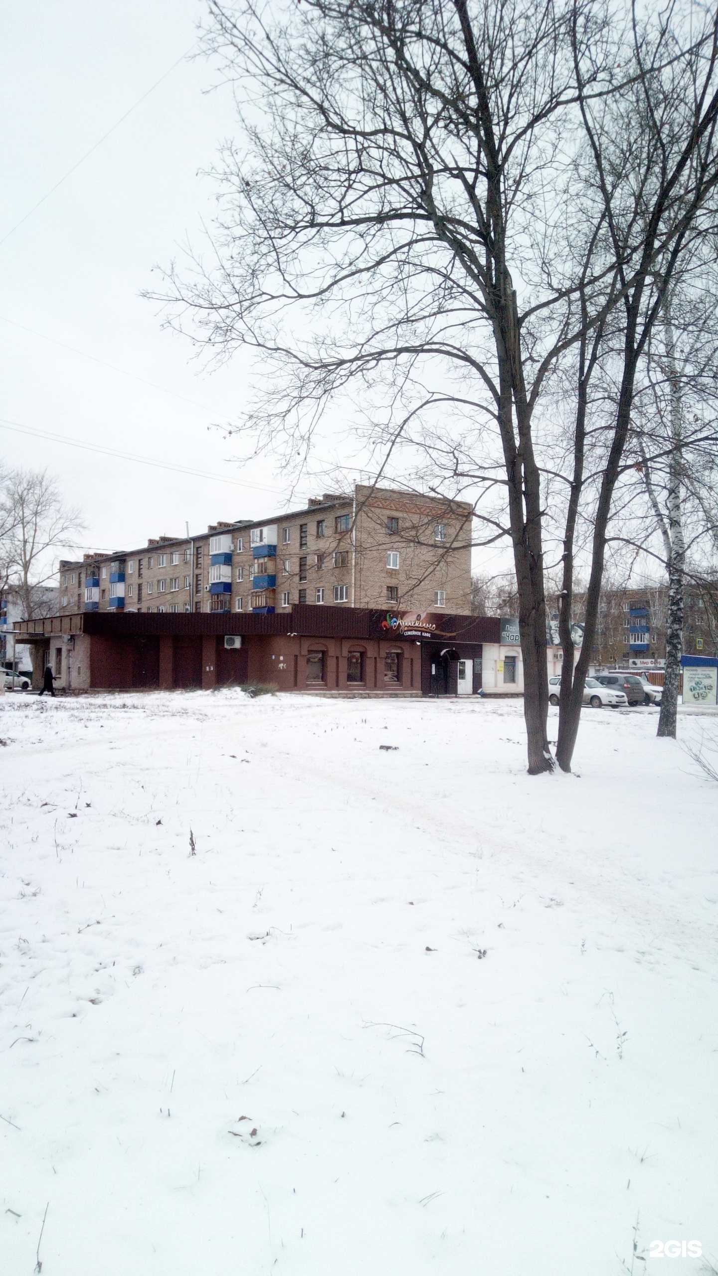 Отзывы на компанию Сервисный центр в Салавате c фото