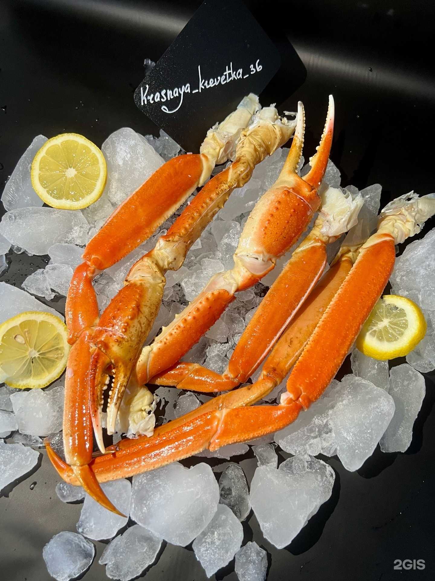 Отзывы на компанию Красная креветка в Воронеже c фото