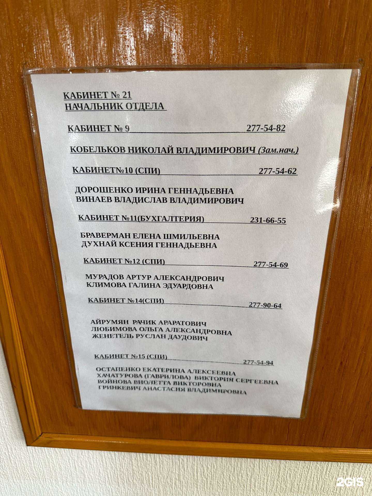 Отзывы на компанию Vag-power в Краснодаре c фото