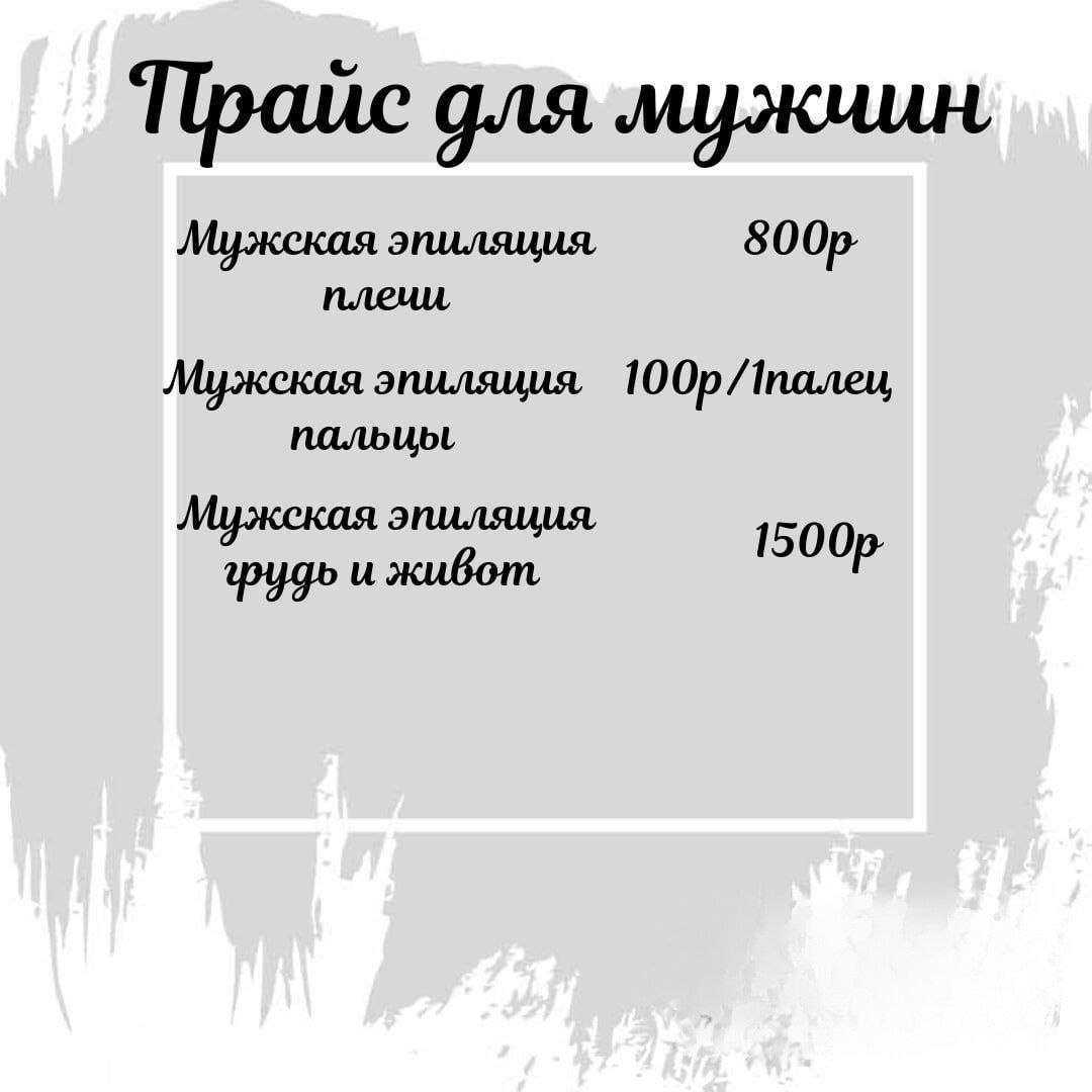 Отзывы на компанию R&S в г. Копейск c фото
