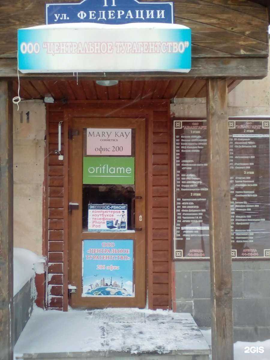 Отзывы на компанию Эксперт в Ульяновске c фото