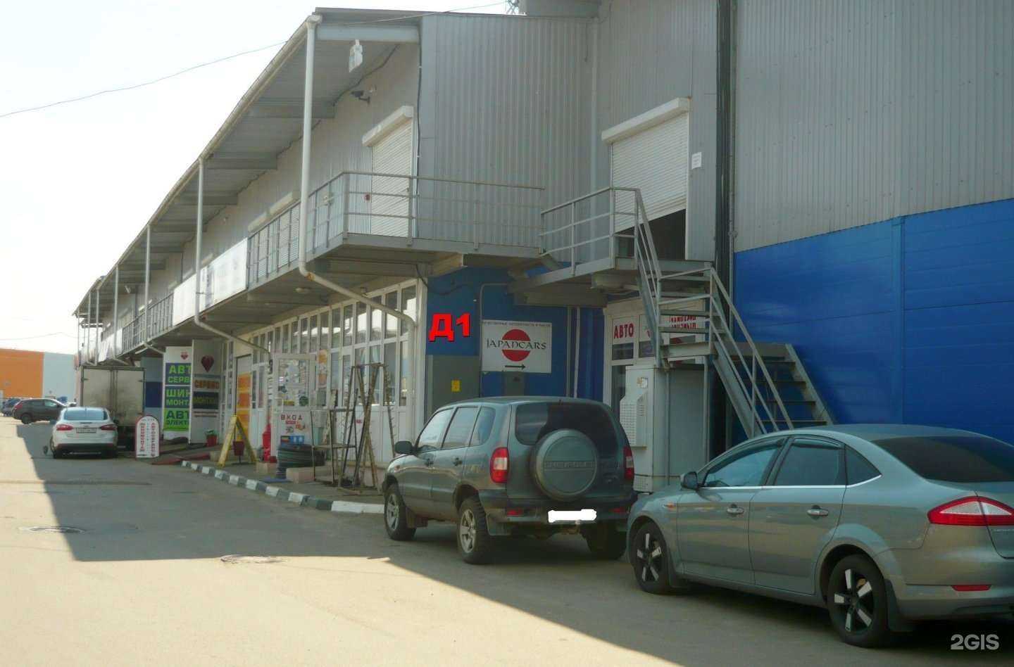 Отзывы на компанию Japancars в г. Подольск c фото