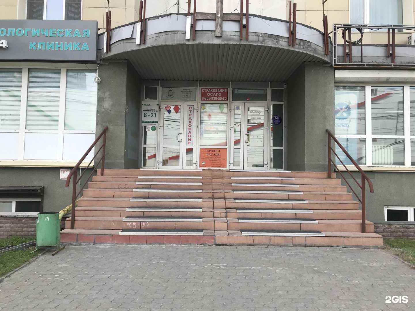 Отзывы на компанию Гудз тф в Новосибирске c фото