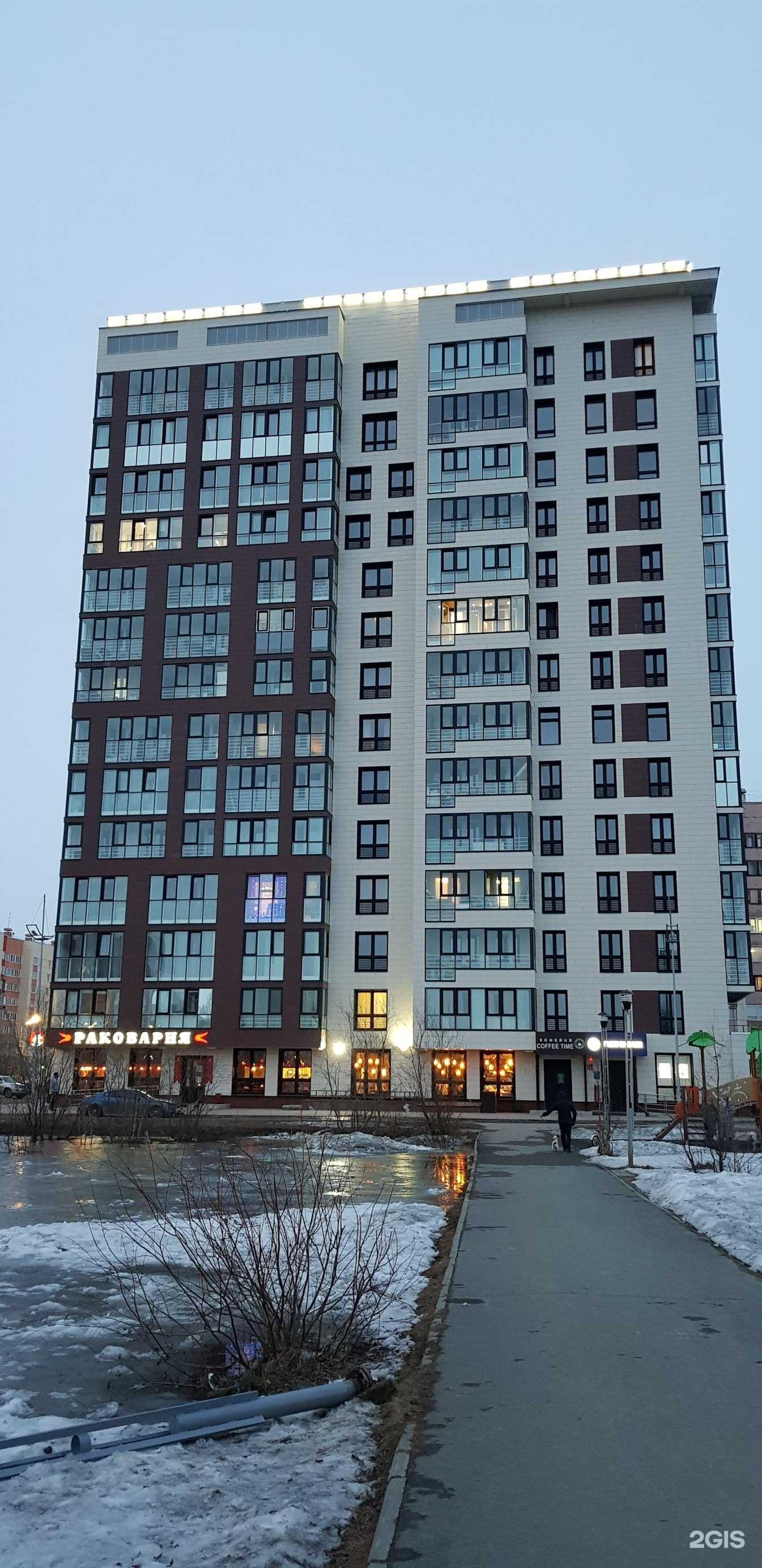 Отзывы на компанию Coffee Time в Новом Уренгое c фото - фотография 2 из 2