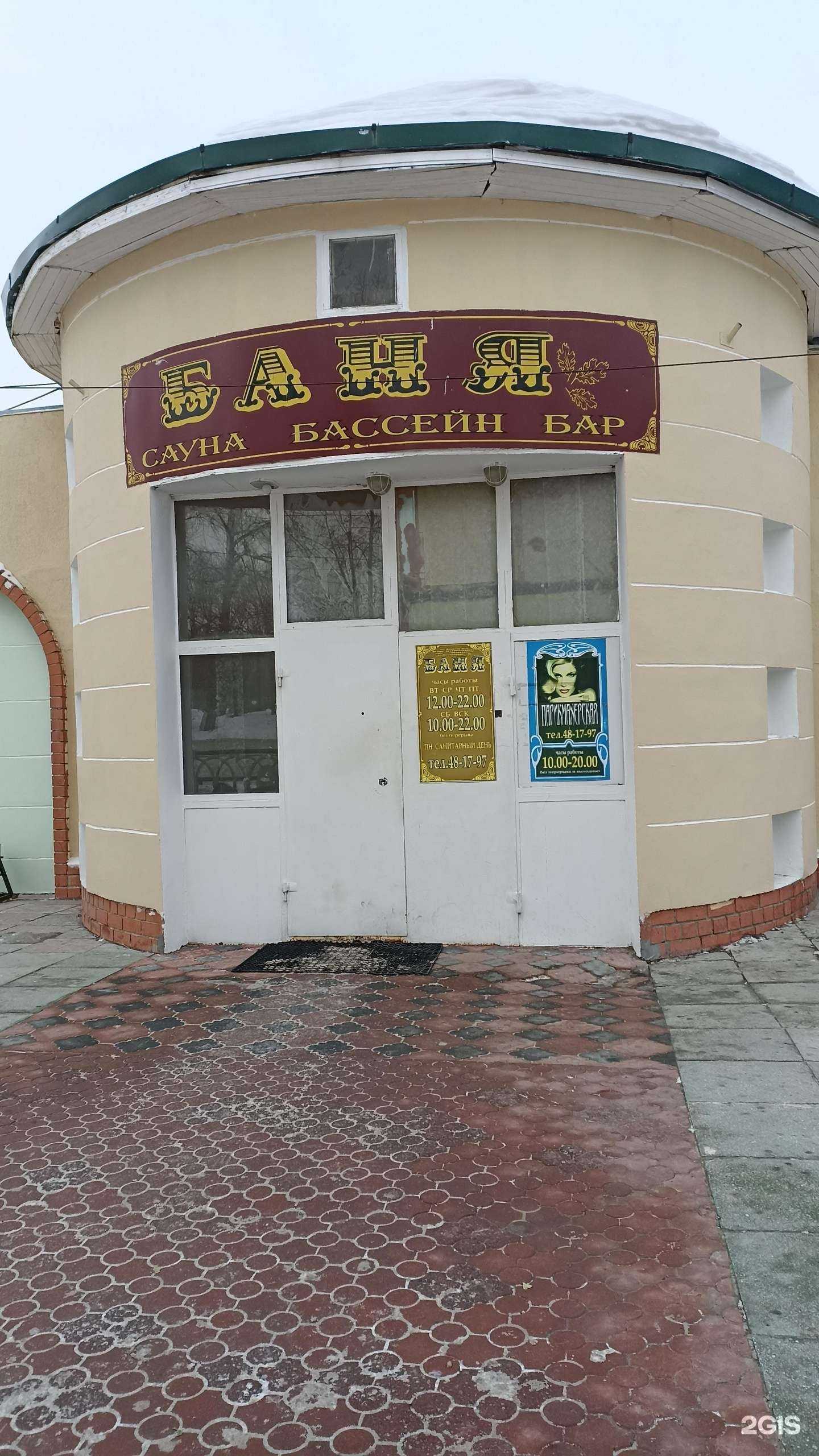 Отзывы на компанию Парикмахерская в Тюмени c фото