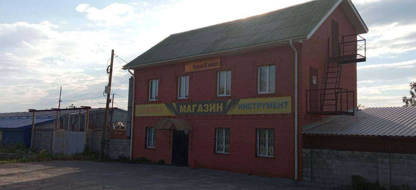 Отзывы на компанию Оптово-розничный магазин в Миассе c фото