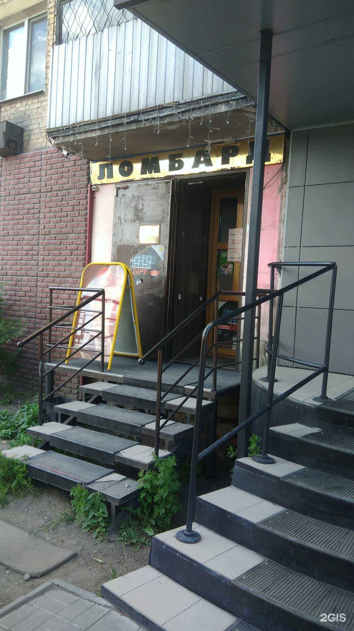 Отзывы на компанию Aldyn Cheri в Кызыле c фото