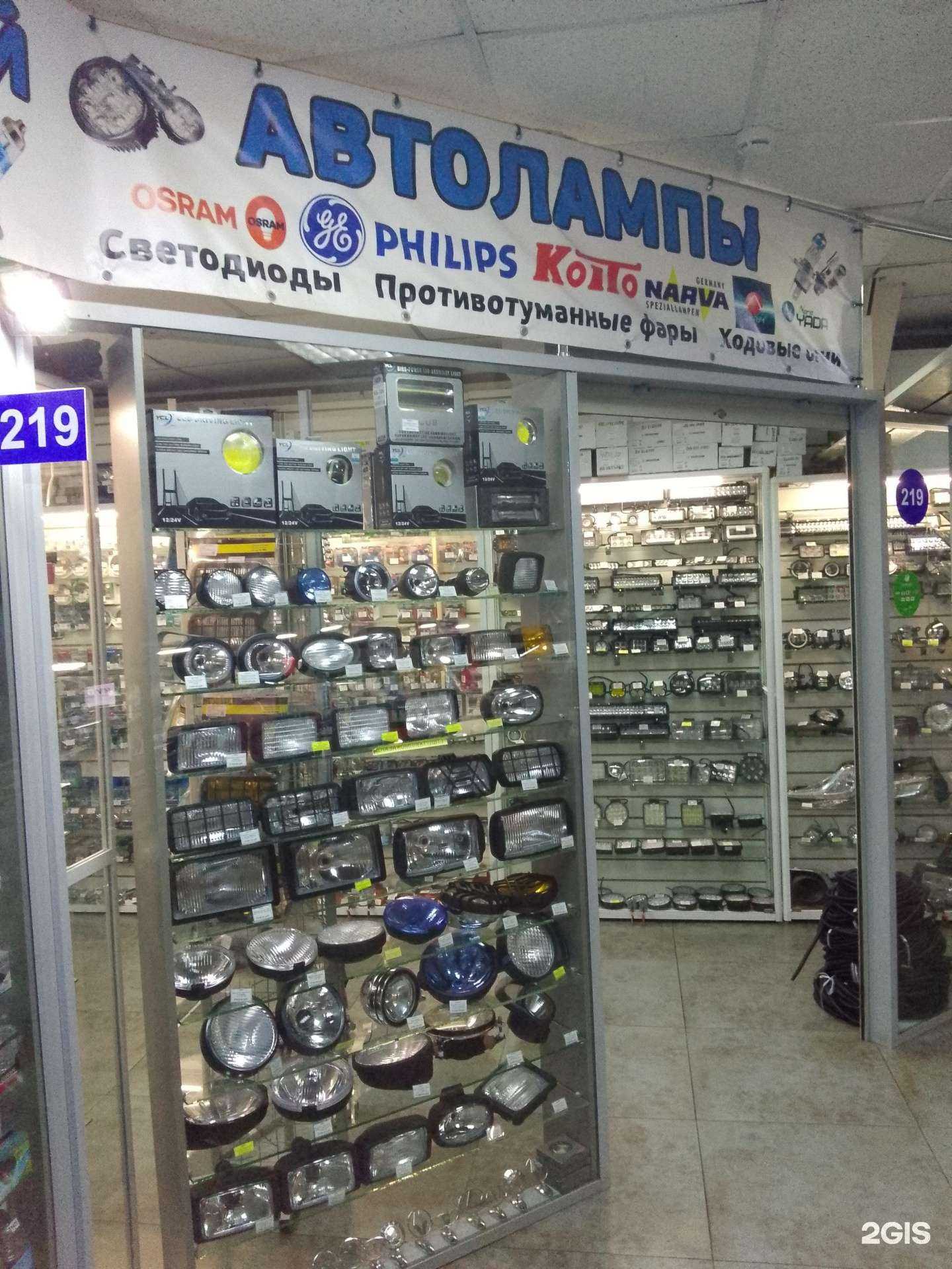 Отзывы на компанию Дальний свет в Хабаровске c фото