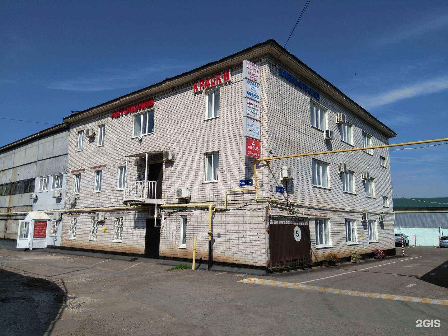 Отзывы на компанию ВМП в Казани c фото - фотография 2 из 2