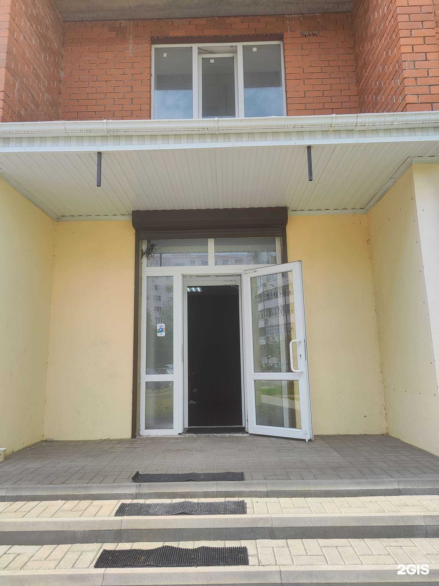 Отзывы на компанию Студия по наращиванию волос в Старом Осколе c фото