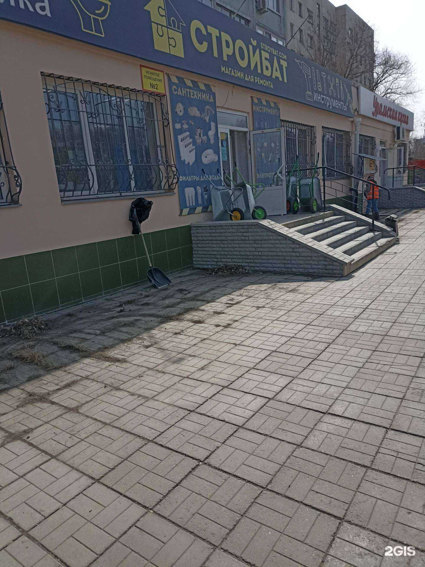 Отзывы на компанию Стройбат в Челябинске c фото