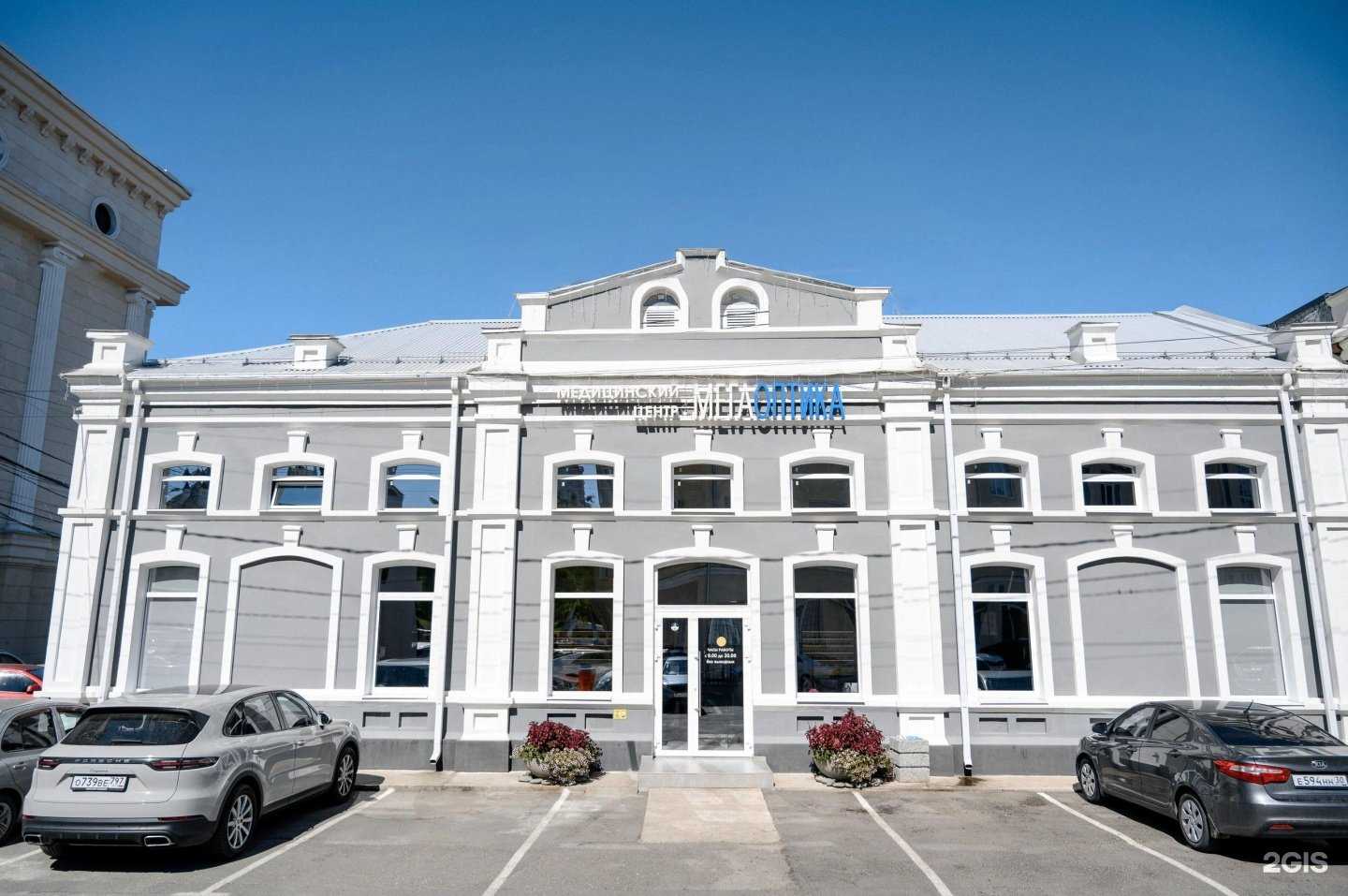 Отзывы на компанию МЕГАОПТИКА в г. Астрахань c фото