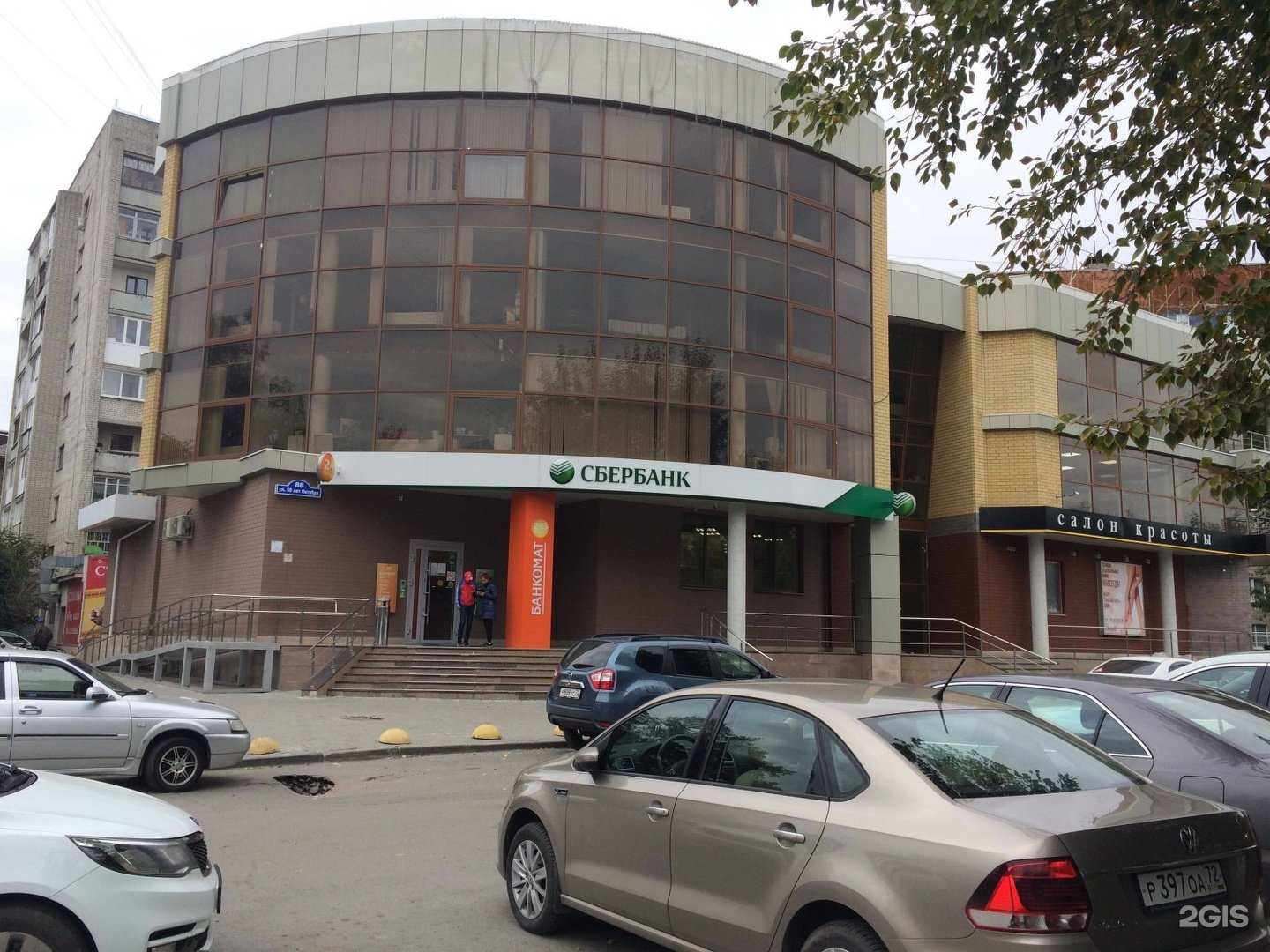 Отзывы на компанию Пораблок в Тюмени c фото - фотография 2 из 2