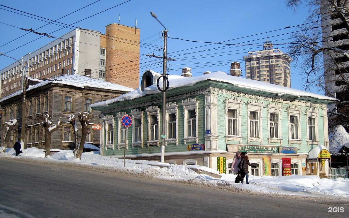 Отзывы на компанию Kafe в Кирове c фото - фотография 2 из 2