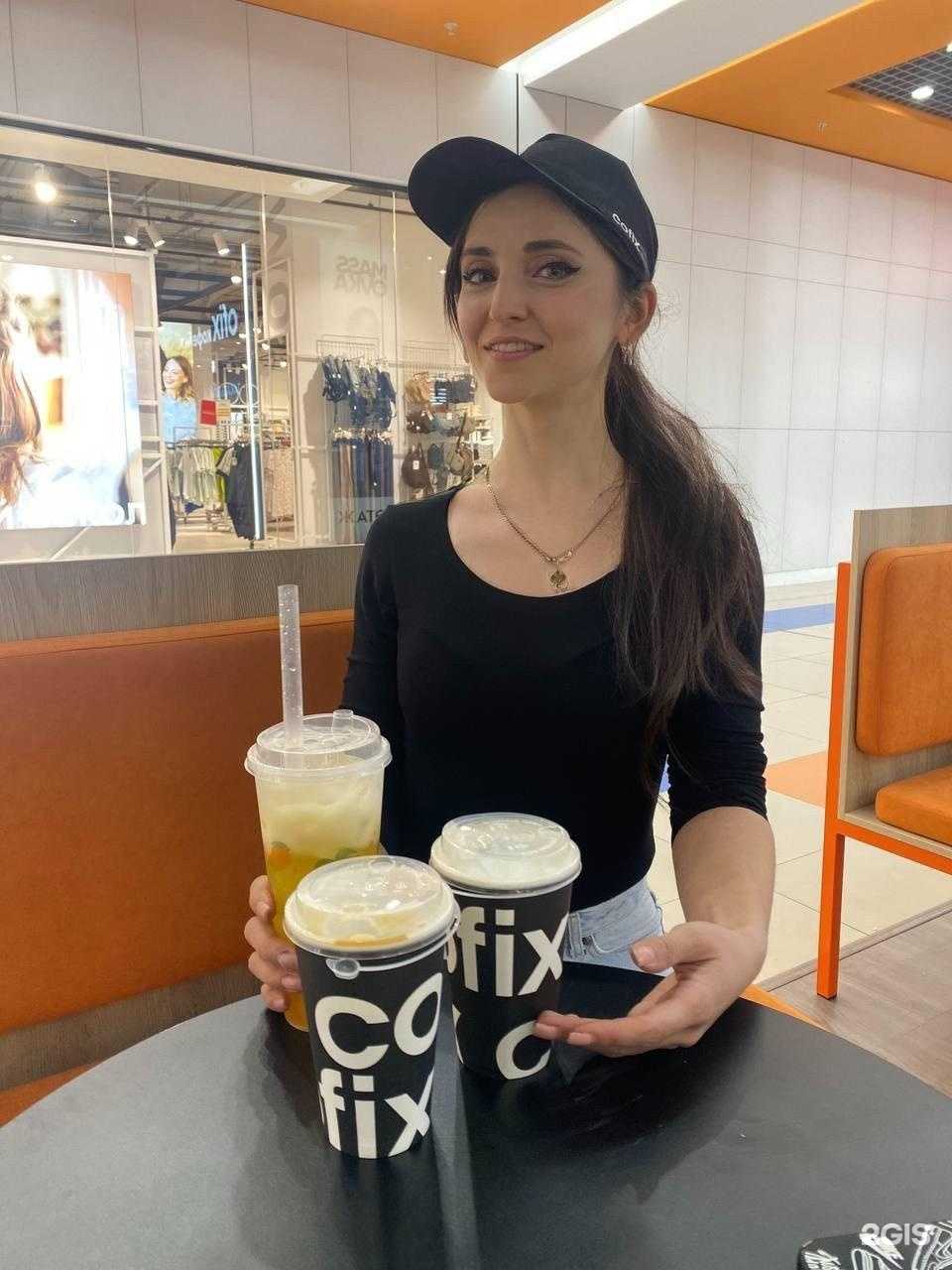 Отзывы на компанию Cofix в Старом Осколе c фото