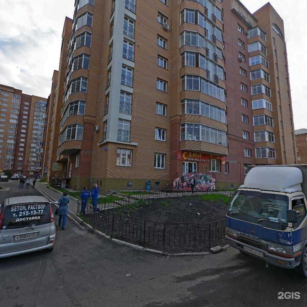 Отзывы на компанию Podo_prof в Красноярске c фото - фотография 2 из 2
