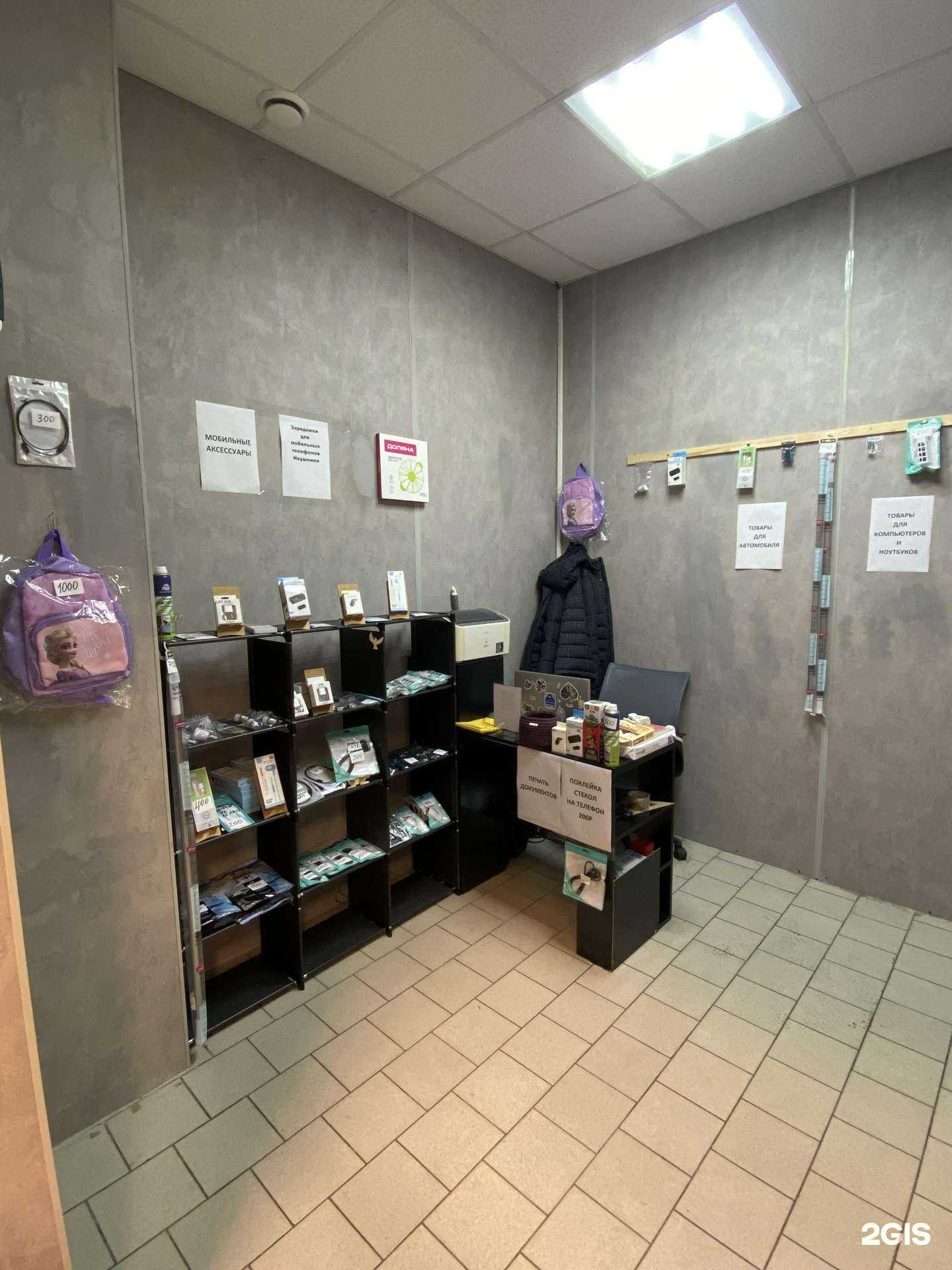 Отзывы на компанию Pro.Место в Курске c фото