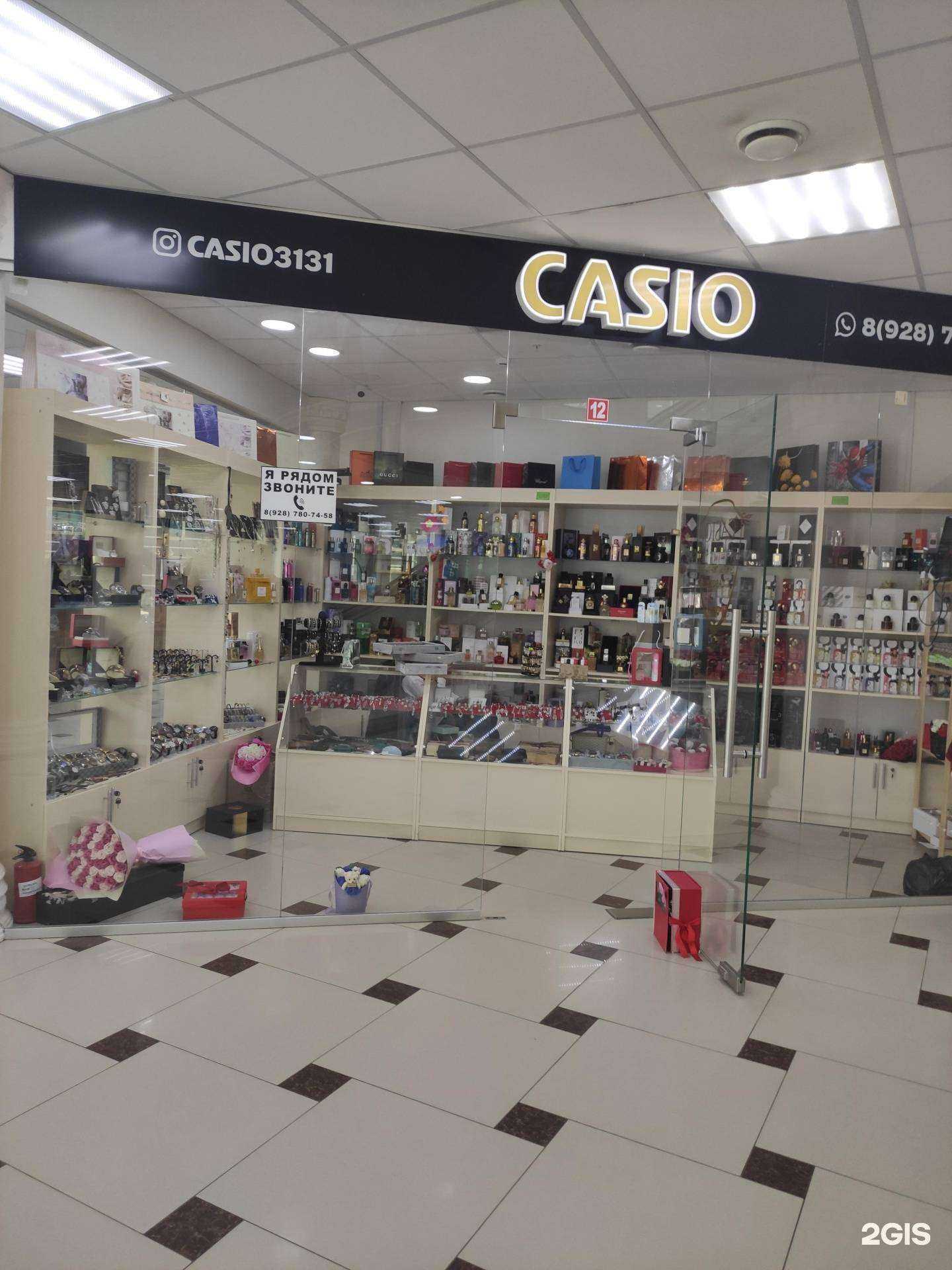 Отзывы на компанию Casio в Гудермесе c фото