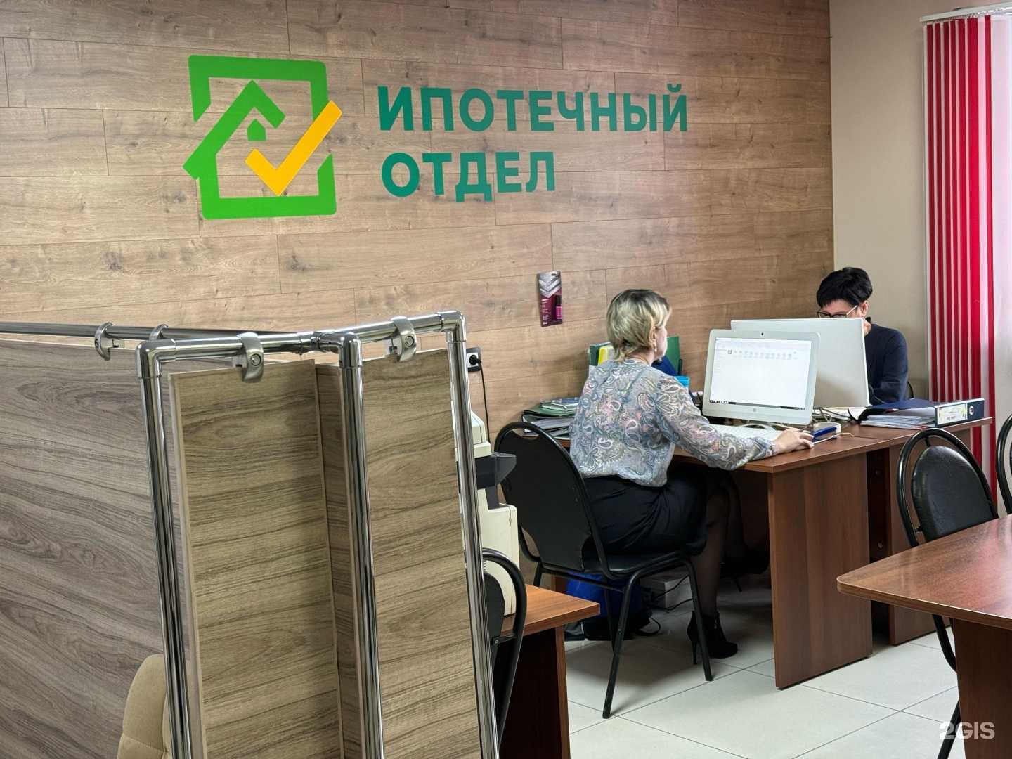 Отзывы на компанию Ипотечный отдел ИЖС в Абакане c фото