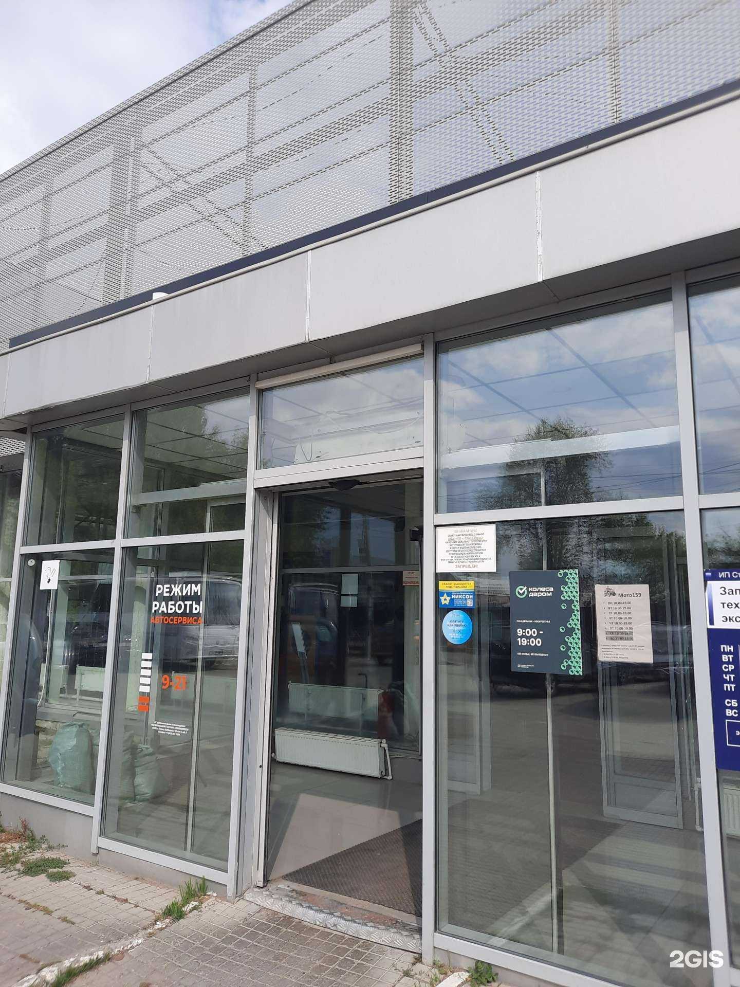 Отзывы на компанию Центр автотехнической экспертизы и оценки АМТС в г. Пермь c фото