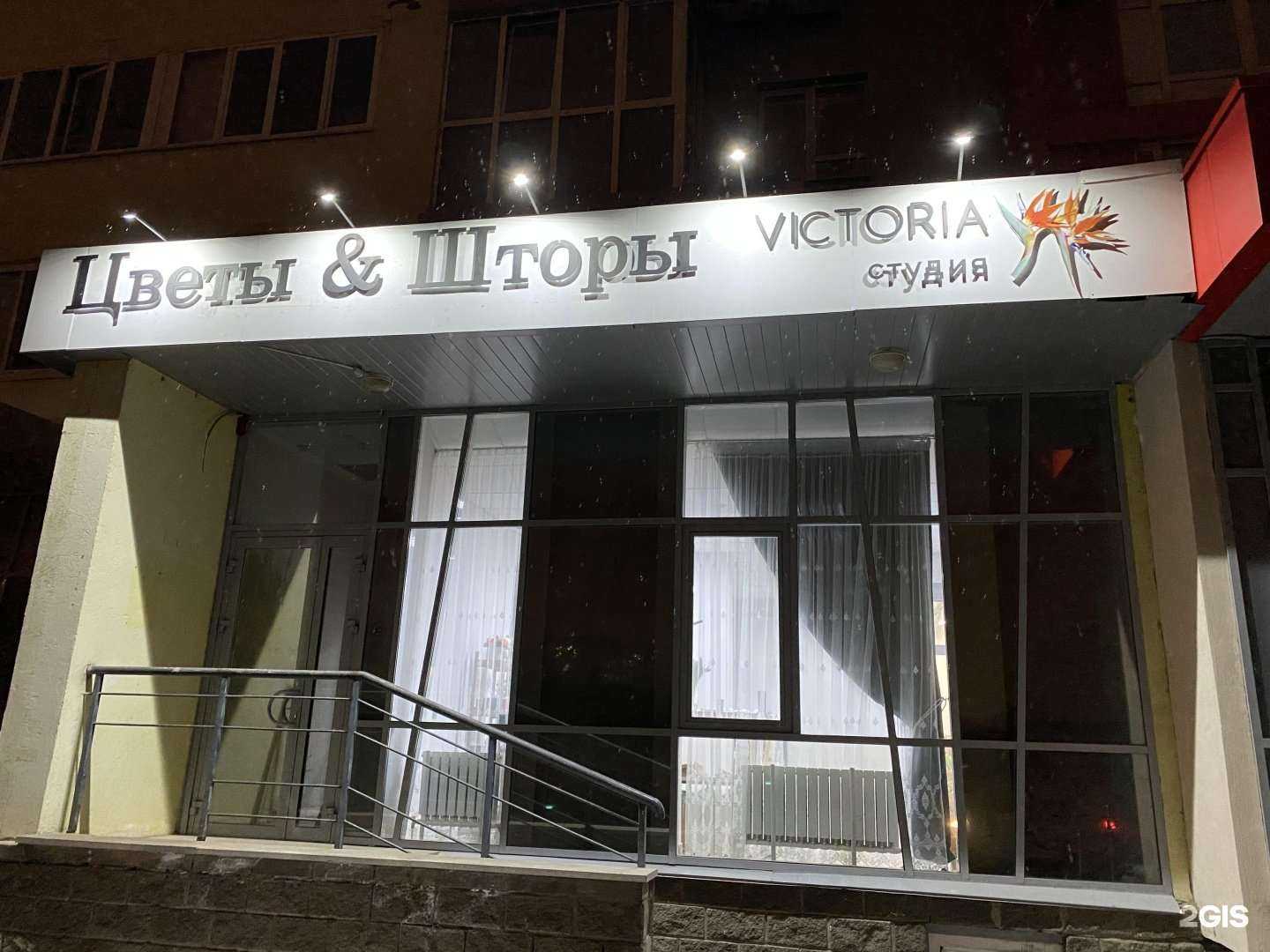 Отзывы на компанию Здесь живут цветы в Уфе c фото - фотография 2 из 2