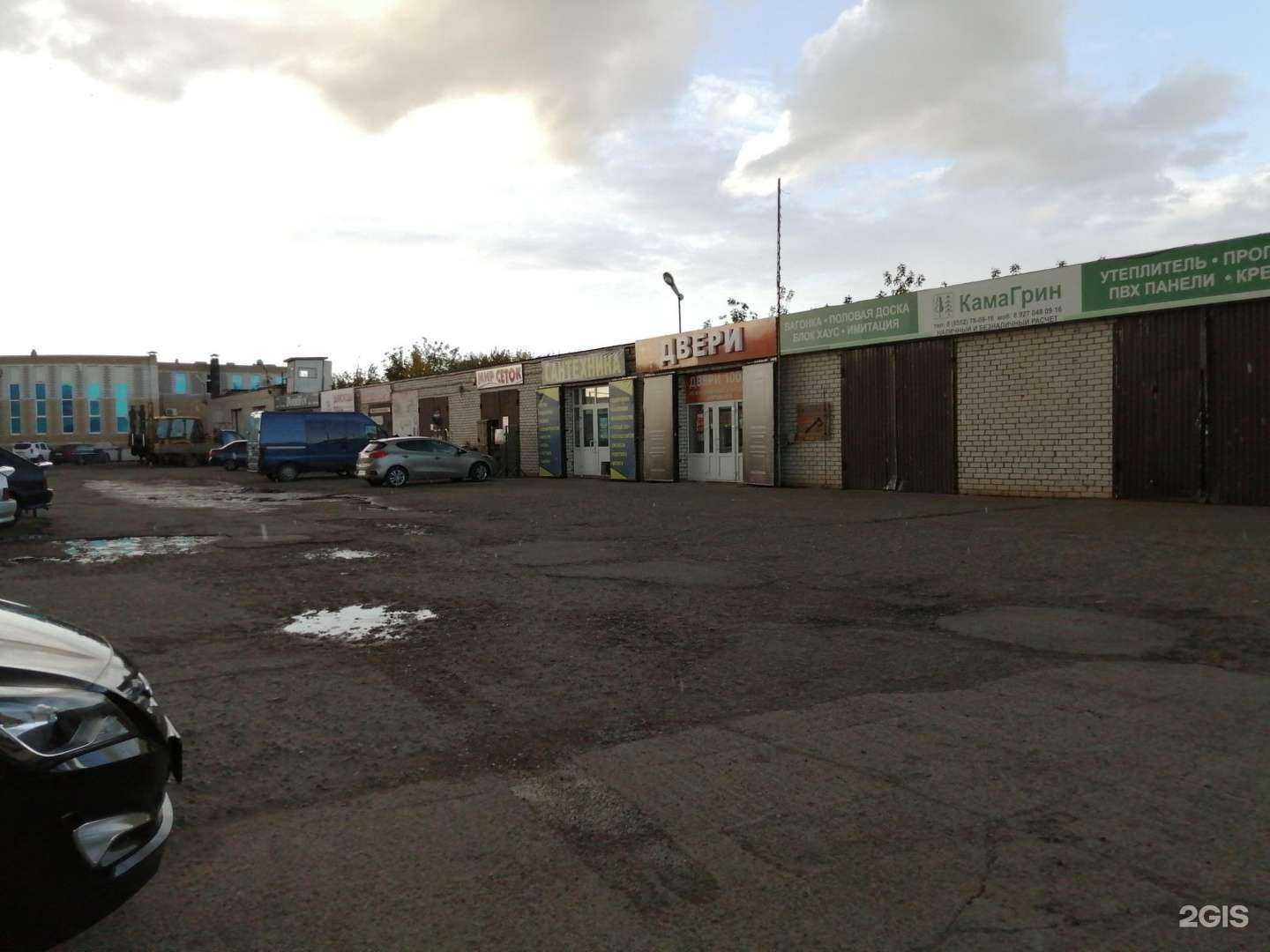 Отзывы на компанию Таттепло в Набережных Челнах c фото - фотография 2 из 2