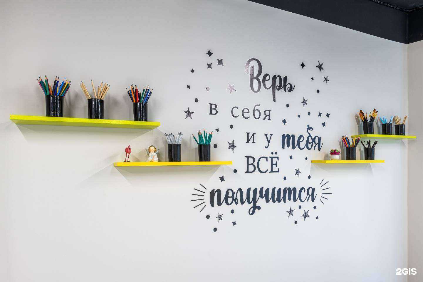 Отзывы на компанию Тропа Открытий в Новосибирске c фото