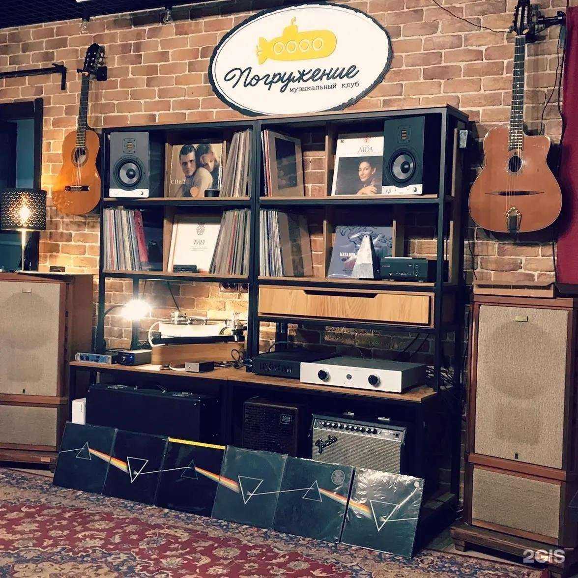 Отзывы на компанию Погружение в г. Уссурийск c фото