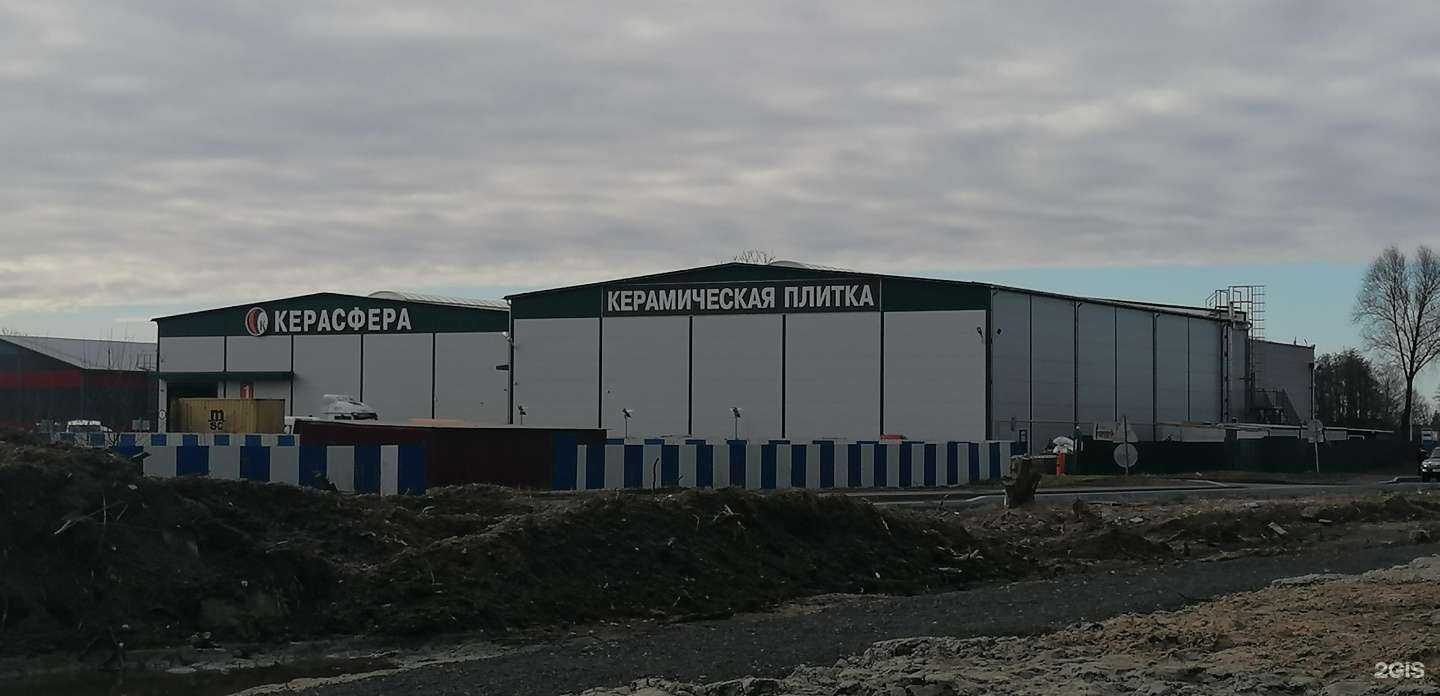 Отзывы на компанию Керасфера в Калининграде c фото - фотография 2 из 2