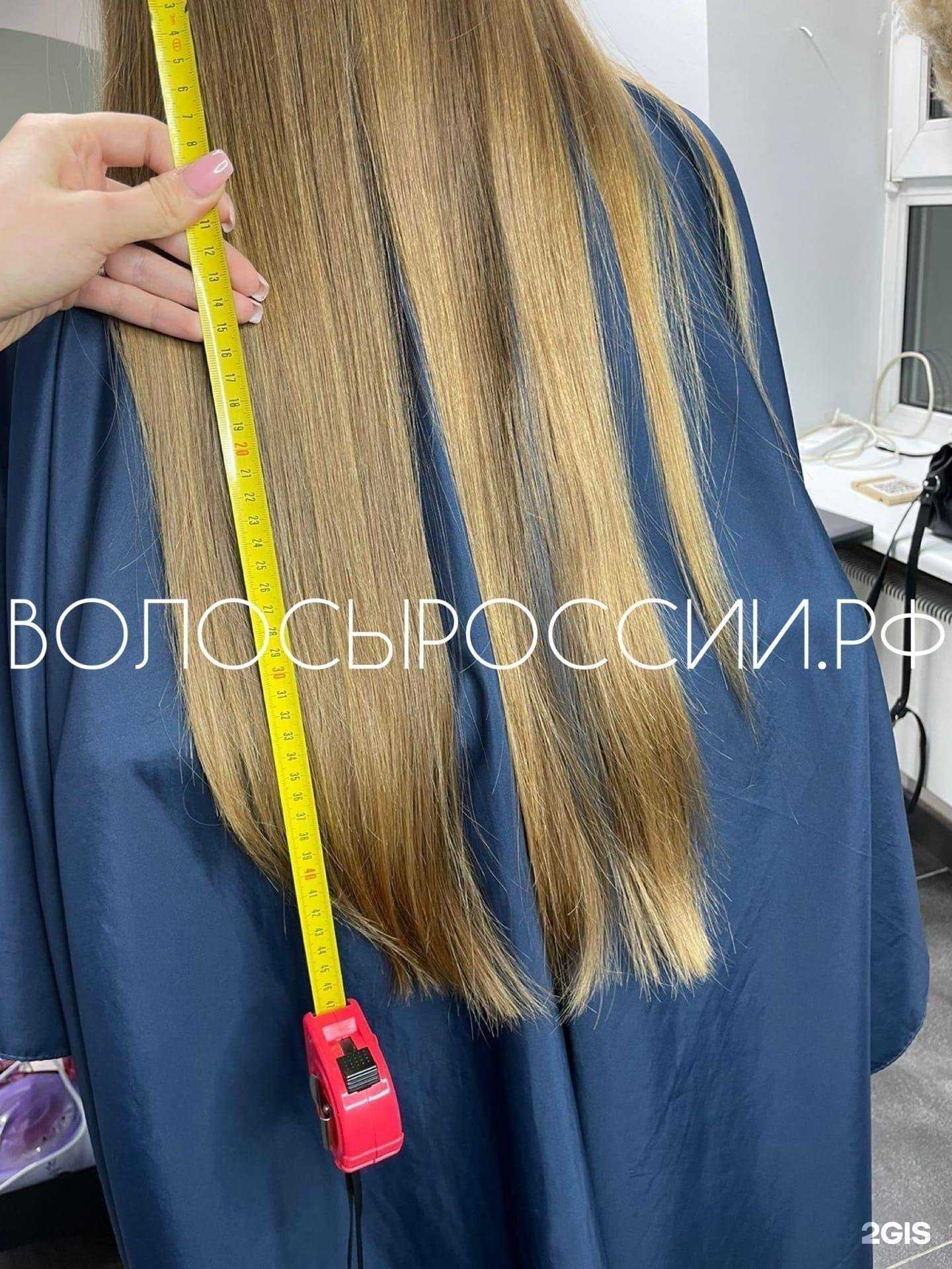 Отзывы на компанию Волосыроссии.рф в г. Екатеринбург c фото