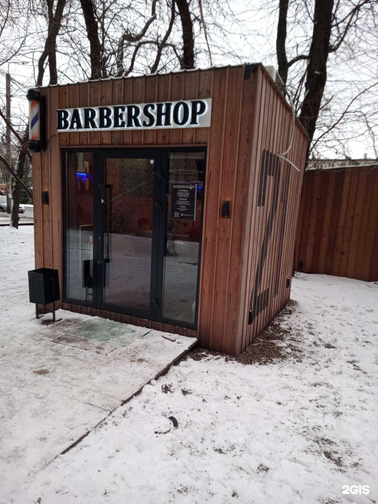 Отзывы на компанию Экспресс в Ростове-на-Дону c фото