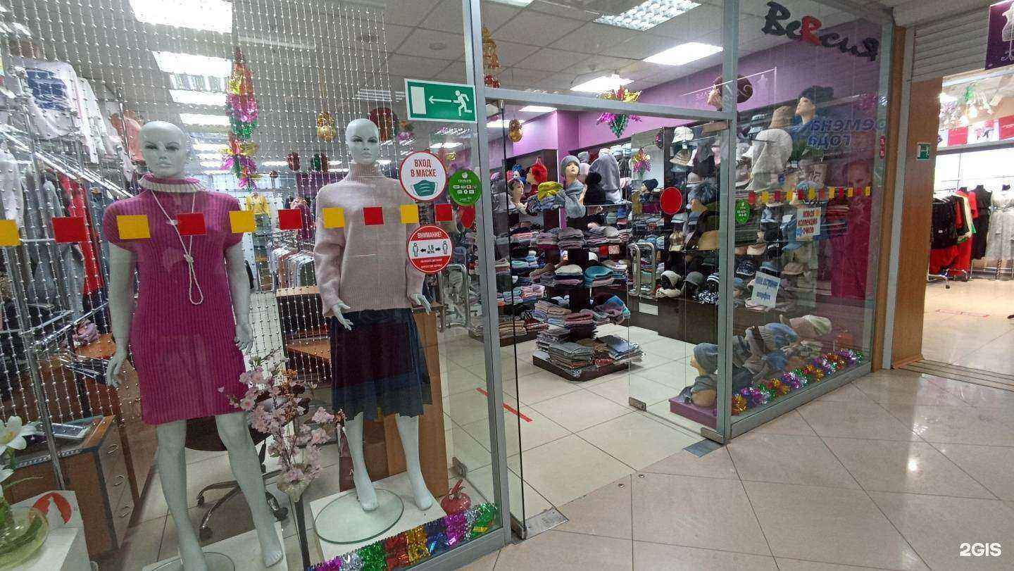 Отзывы на компанию Веrсия в Южно-Сахалинске c фото