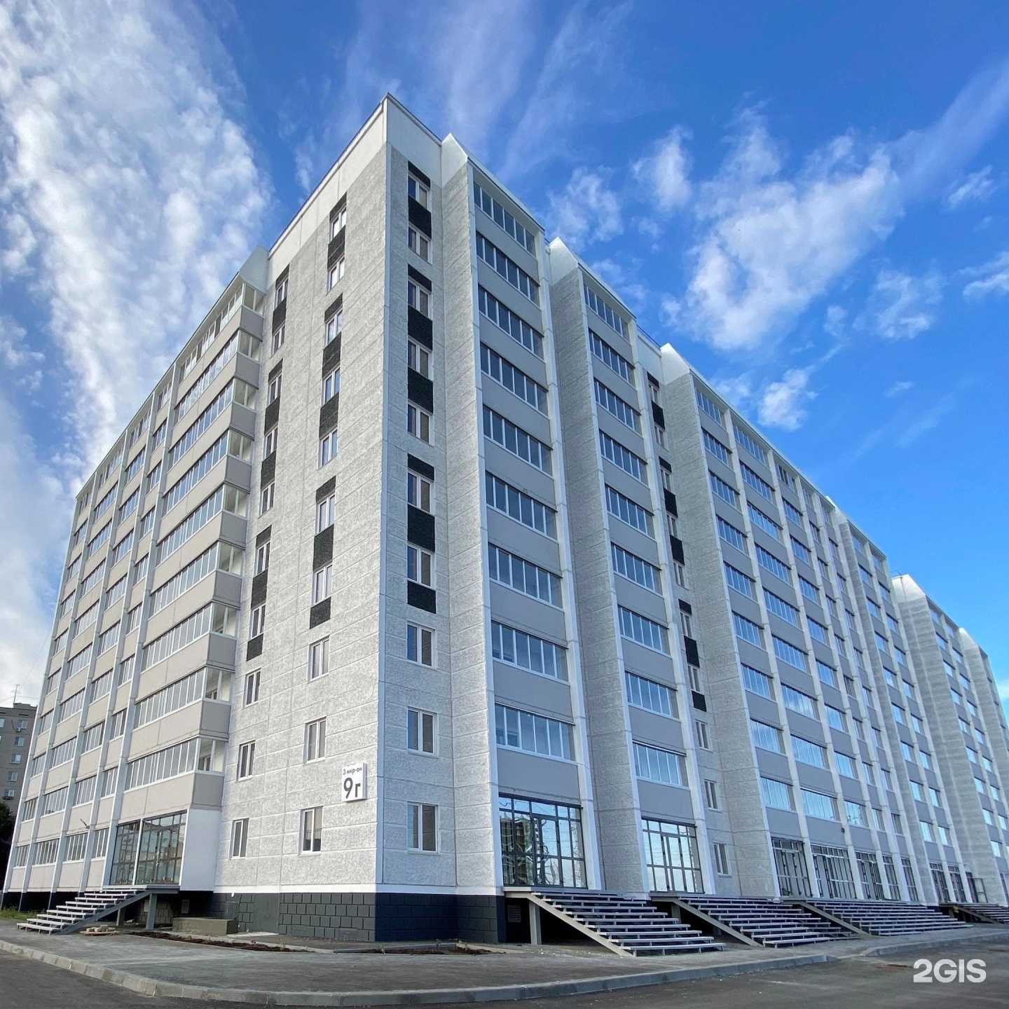 Отзывы на компанию Деннас в Кургане c фото