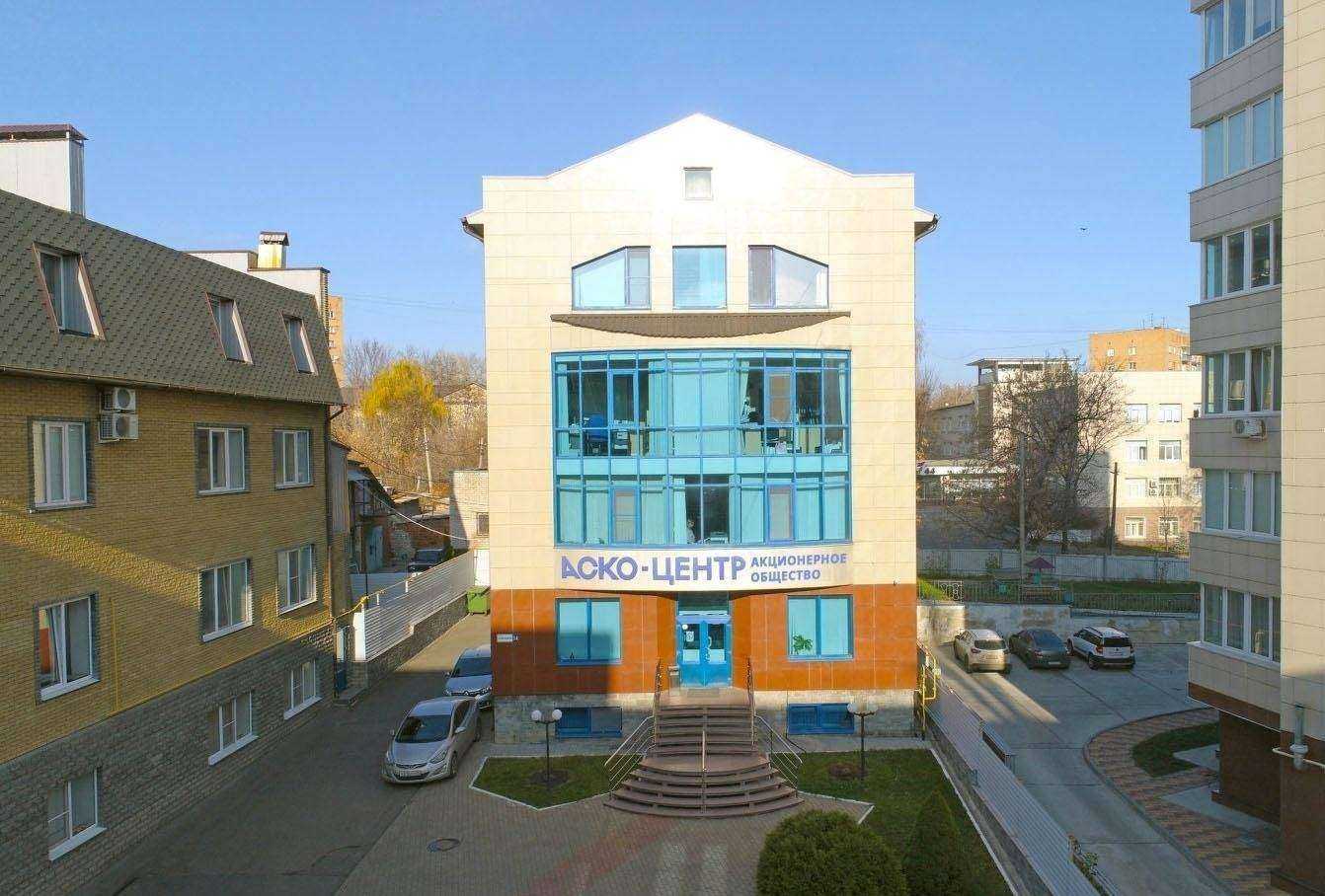 Отзывы на компанию Аско-центр в г. Курск c фото