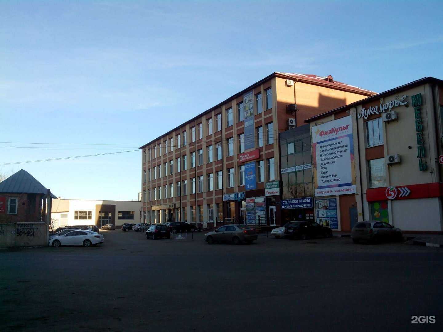 Отзывы на компанию Альфастрахование в Энгельсе c фото - фотография 2 из 2