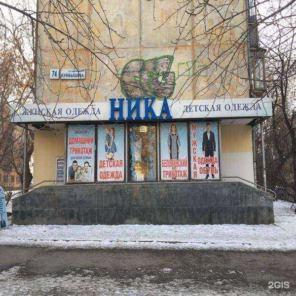 Отзывы на компанию Ника в г. Екатеринбург c фото