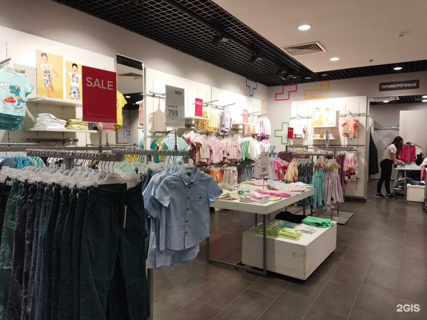 Отзывы на компанию O`stin kids в Балакове c фото