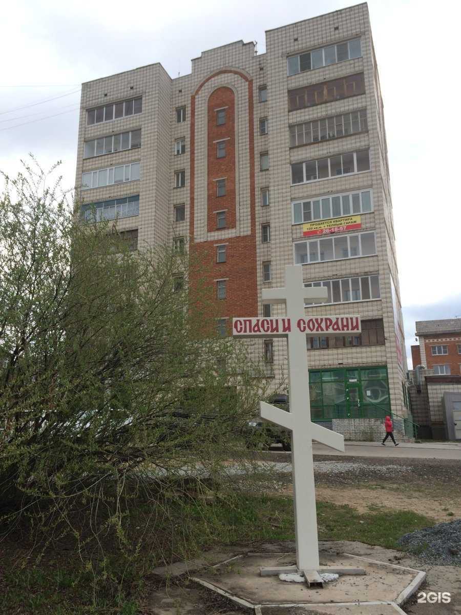 Отзывы на компанию Бирмаркет в Сыктывкаре c фото - фотография 2 из 2